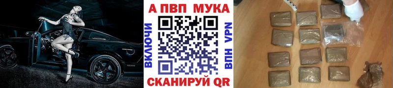 Наркошоп купить АМФЕТАМИН  Канабис  Cocaine  APVP  Меф мяу мяу  ГАШИШ  Гаврилов-Ям