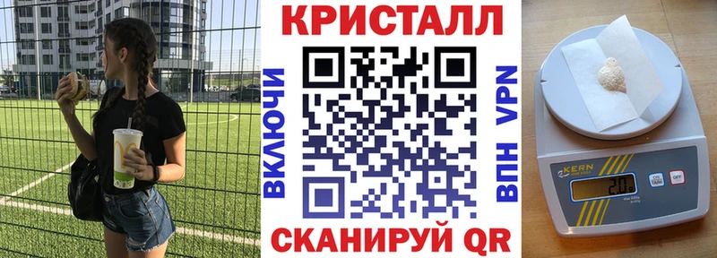 АМФ Premium Купить закладки Гаврилов-Ям