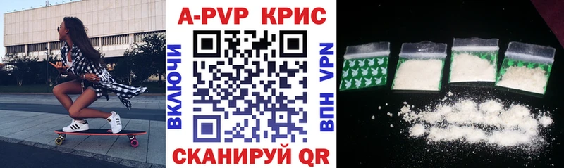 Купить закладки  Гаврилов-Ям  А ПВП мука 