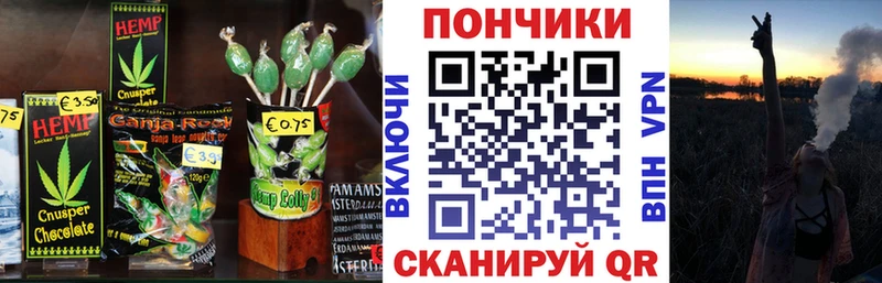 Печенье с ТГК конопля  Купить закладки  Гаврилов-Ям 