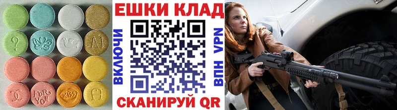 ЭКСТАЗИ бентли Гаврилов-Ям