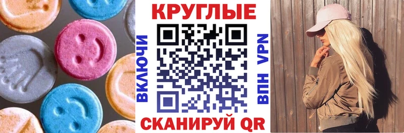 Экстази TESLA Купить Гаврилов-Ям