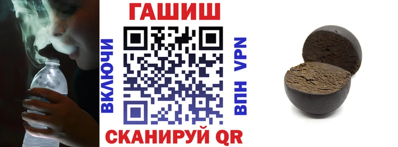 Купить закладки  Гаврилов-Ям  Гашиш Изолятор 