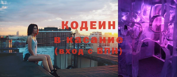 COCAINE Каменка