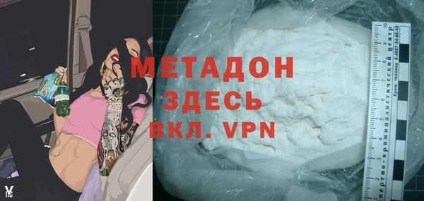 мдма Каменск-Шахтинский