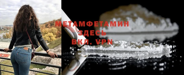 мдма Каменск-Шахтинский