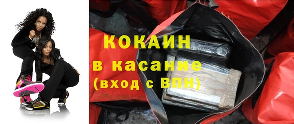 COCAINE Каменка