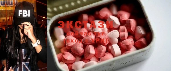 COCAINE Каменка