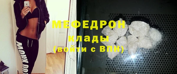 тгк Каменногорск