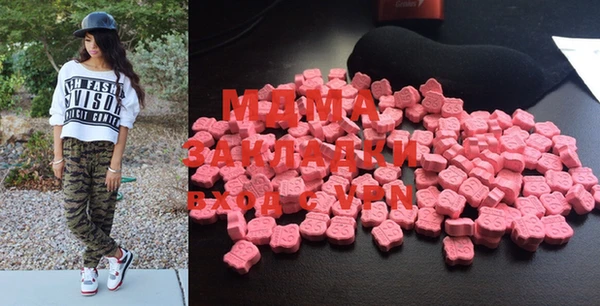 COCAINE Каменка