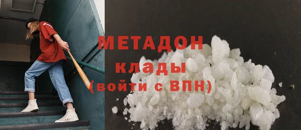 мдма Каменск-Шахтинский