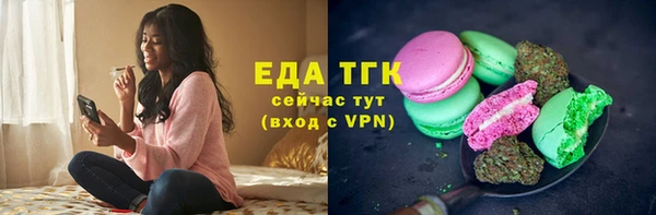 COCAINE Каменка