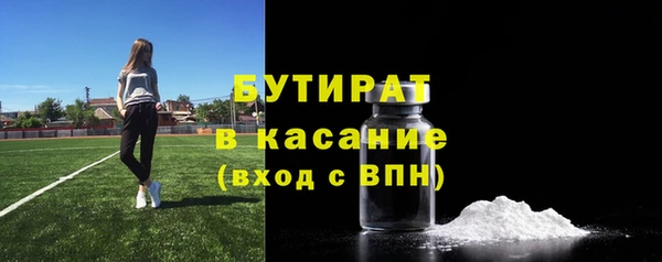 тгк Каменногорск