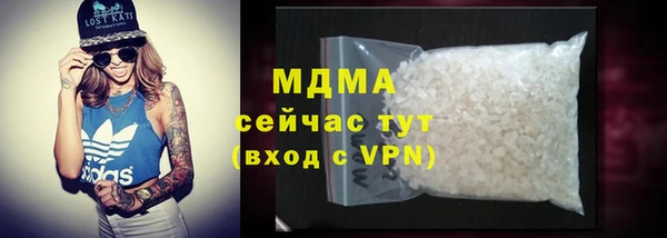тгк Каменногорск