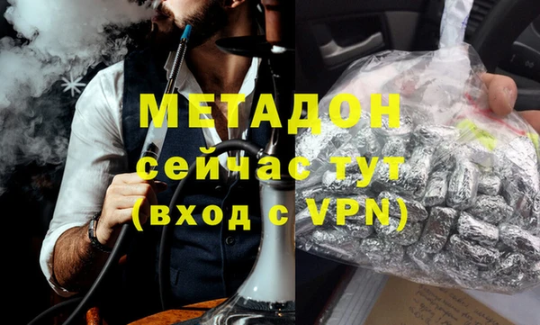 мдма Каменск-Шахтинский