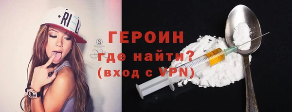 COCAINE Каменка