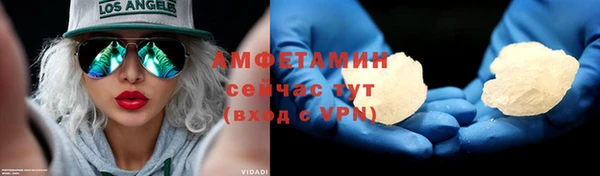тгк Каменногорск