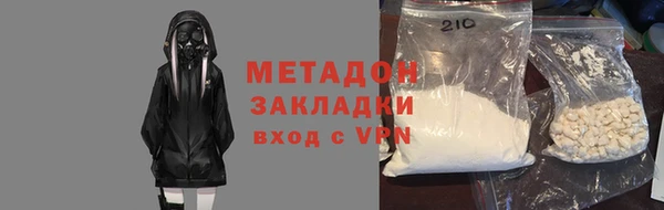 COCAINE Каменка