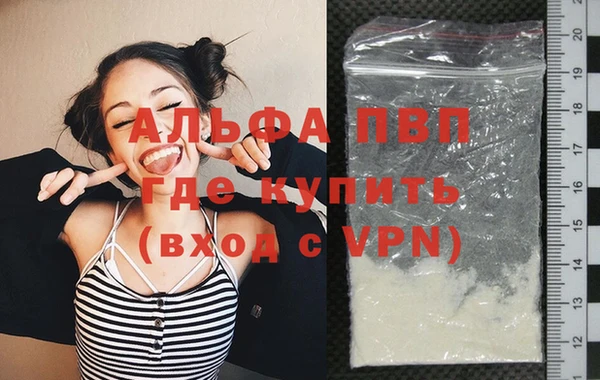 COCAINE Каменка