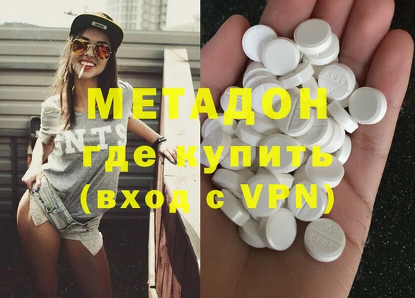 мдма Каменск-Шахтинский