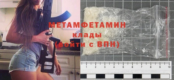 мдма Каменск-Шахтинский