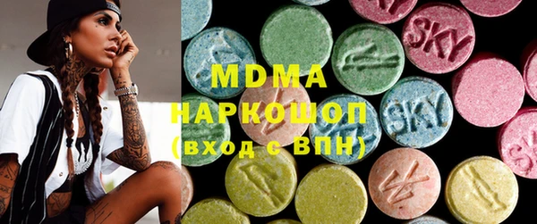 тгк Каменногорск