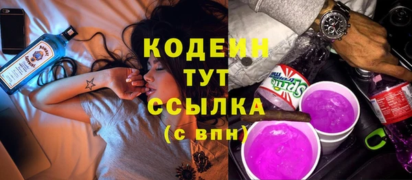 COCAINE Каменка