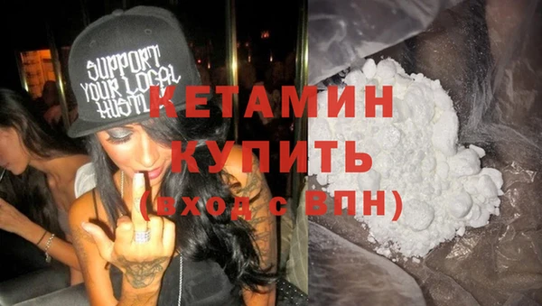 мдма Каменск-Шахтинский