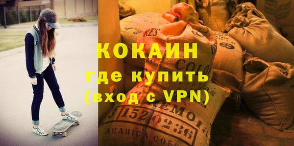 мдма Каменск-Шахтинский