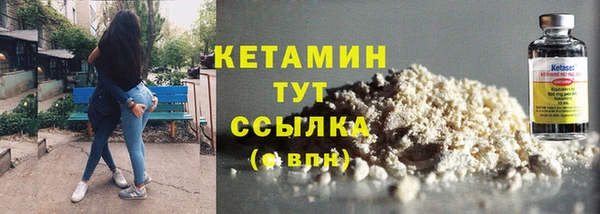 тгк Каменногорск