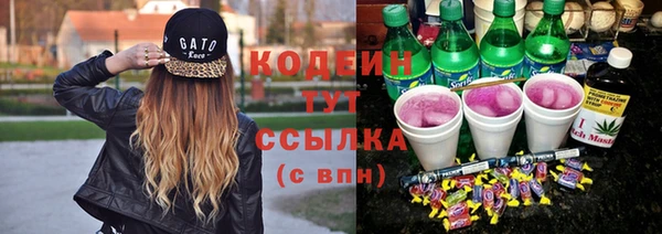 мдма Каменск-Шахтинский