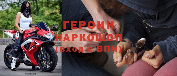 COCAINE Каменка