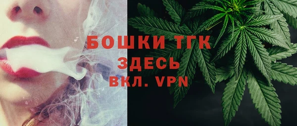COCAINE Каменка