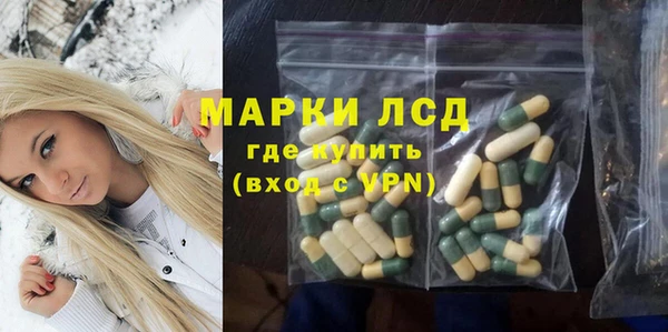 мдма Каменск-Шахтинский