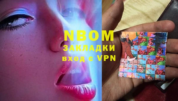 COCAINE Каменка