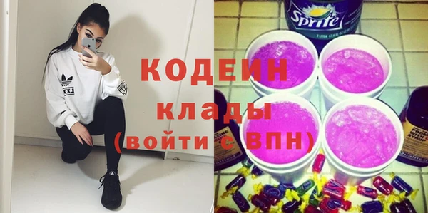 тгк Каменногорск