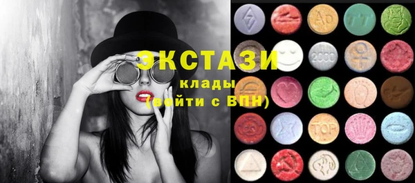 COCAINE Каменка