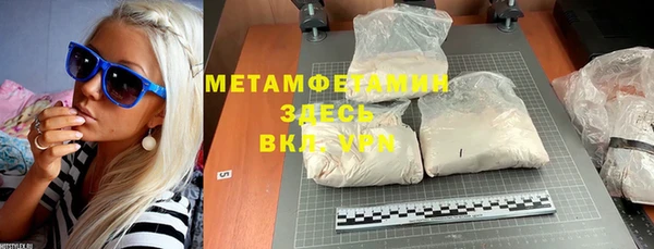 тгк Каменногорск