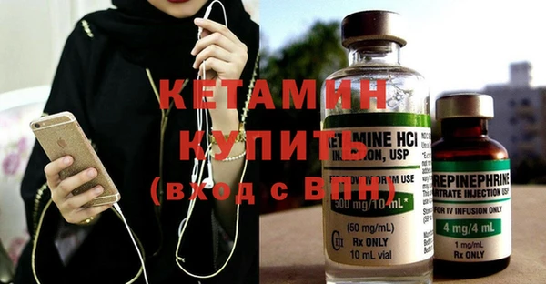 мдма Каменск-Шахтинский