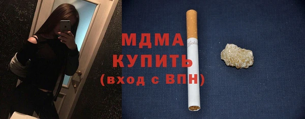 тгк Каменногорск
