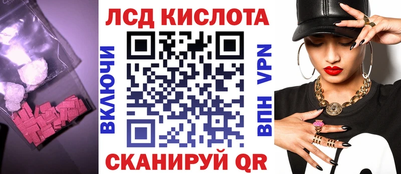 LSD-25 экстази кислота  Купить закладки  Гаврилов-Ям 