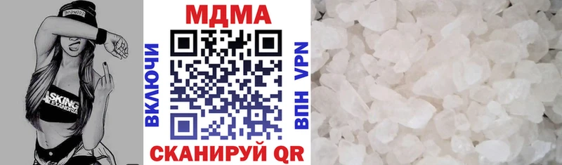 MDMA молли  Купить  Гаврилов-Ям 