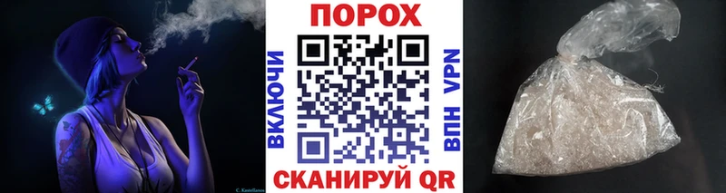 МЕТАМФЕТАМИН мет  Купить где  Гаврилов-Ям 