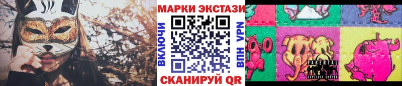 Купить  Гаврилов-Ям  Наркотические марки 1,5мг 