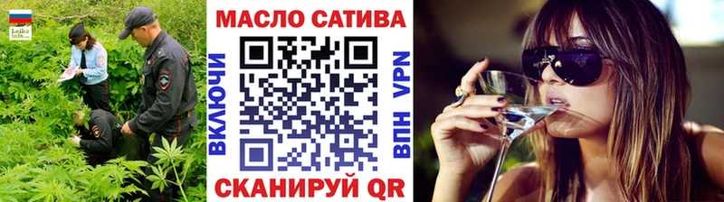 Купить  Гаврилов-Ям  ТГК концентрат 